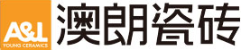 澳朗瓷磚官網(wǎng)|佛山標(biāo)準(zhǔn)產(chǎn)品、陶瓷十大品牌、陶瓷一線(xiàn)品牌、佛山陶瓷品質(zhì)信得過(guò)品牌|佛山市南海羅蘭伯爵陶瓷有限公司